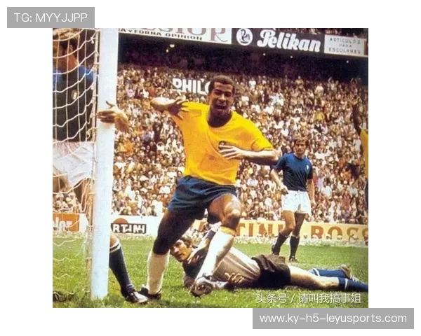 1970年世界杯经典瞬间回顾：那些永恒的记忆，1970年世界杯冠军